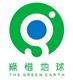 The Green Earth Limited's logo