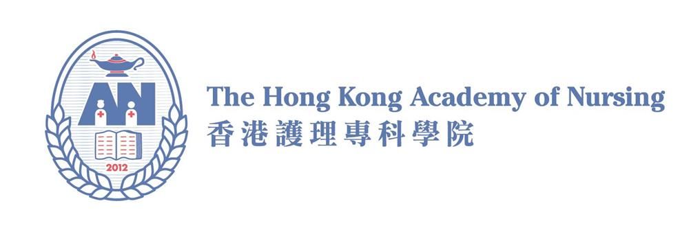 The Hong Kong Academy of Nursing Limited's banner
