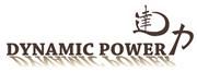 Dynamic Power (Hong Kong) Limited's logo