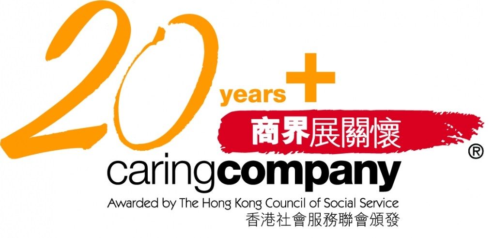20 Year Plus Caring Company 2024