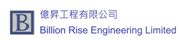 Billion Rise Engineering Limited's logo