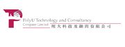 PolyU Technology and Consultancy Co Ltd's logo