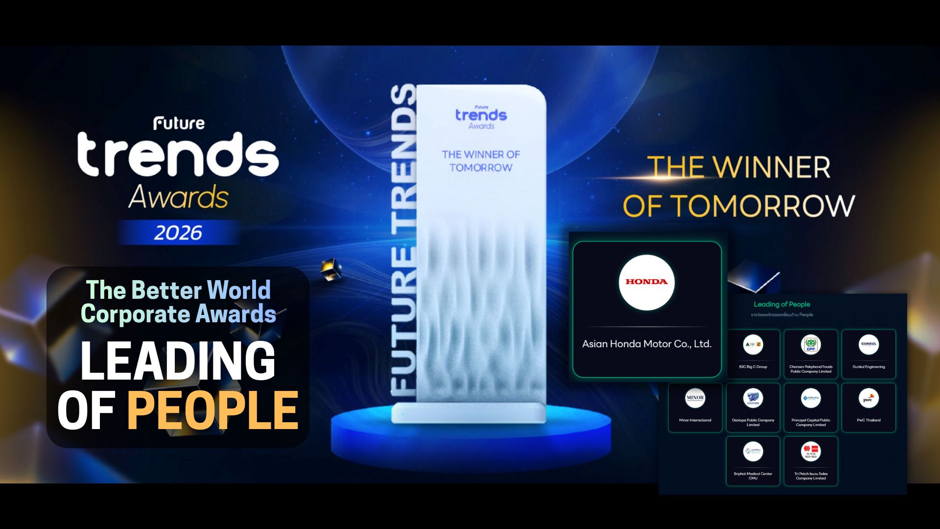 Future Trends Awards: Leading of People 2026