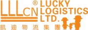 Lucky Logistics Group Limited's logo