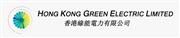 Hong Kong Green Electric Limited's logo