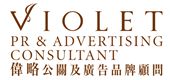 Violet PR & Advertising Consultant's logo