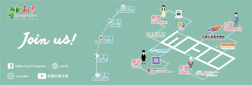 Chinese Youth Exchange Centre (Hong Kong) Limited's banner
