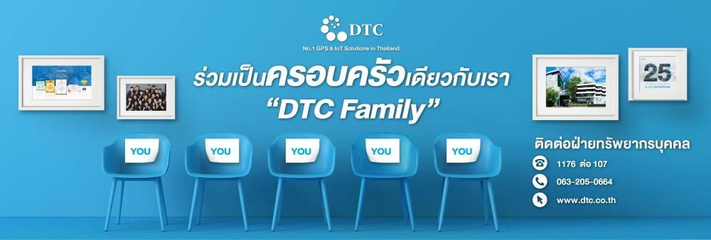 D.T.C. Enterprise Public Company Limited's banner