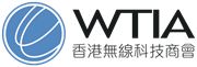 HK Wireless Technology Industry Association Ltd's logo