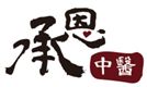 Shing Yan Clinic's logo