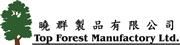 Top Forest Manufactory Limited's logo