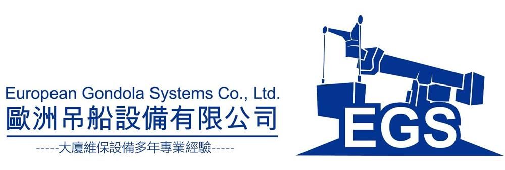 European Gondola Systems Company Limited's banner