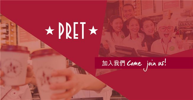 Pret A Manger (Hong Kong) Ltd's banner
