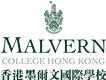 Malvern College Hong Kong Limited's logo