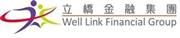 Well Link Financial Services Limited's logo
