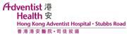 Hong Kong Adventist Hospital - Stubbs Road's logo