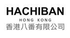 Hong Kong Hachiban Limited's logo