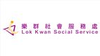 Lok Kwan Social Service's logo
