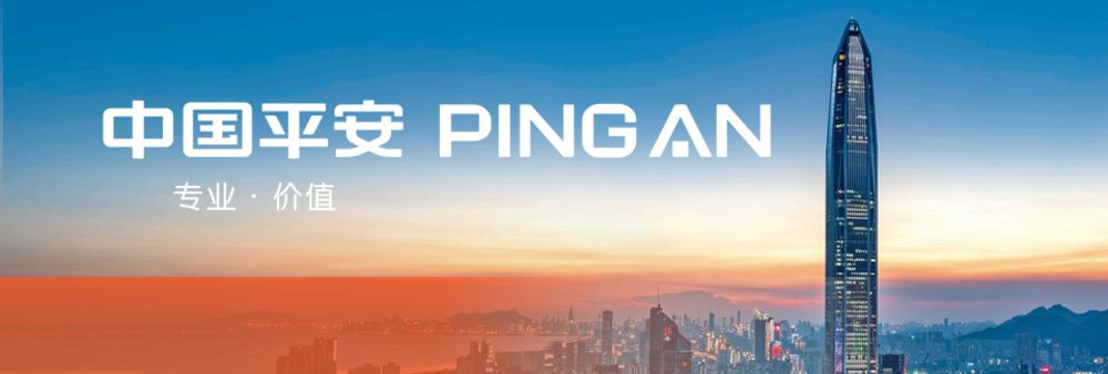 Ping An of China Securities (Hong Kong) Co Ltd's banner