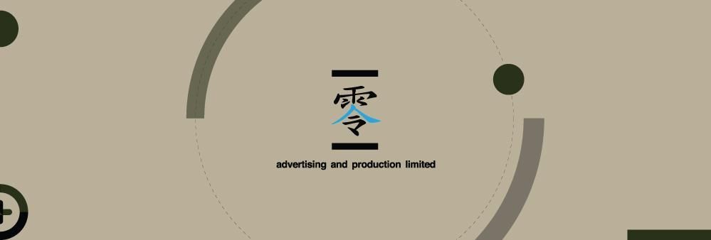 101 Advertising and Production Limited's banner
