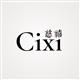 Cixi Jewelry Limited's logo