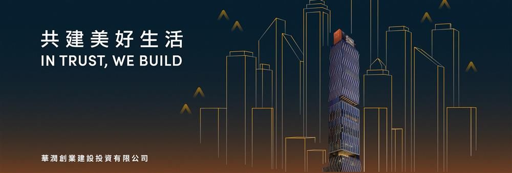 China Resources Enterprise Property Investment CompanyLimited's banner