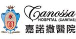 Canossa Hospital (Caritas) Management Co Ltd's logo