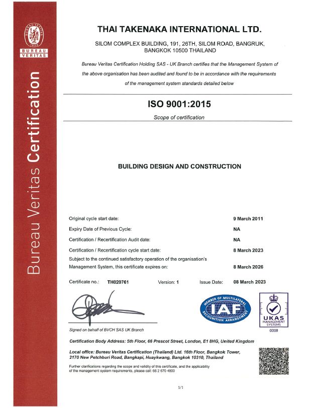 ISO 9001 : 2015 2013