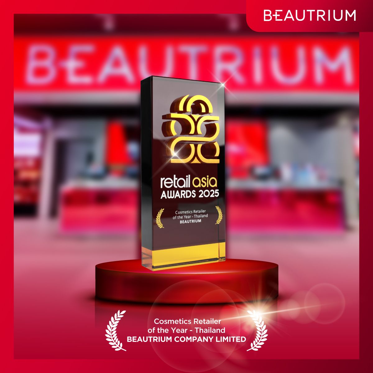 Cosmetics Retailer of the Year 2025 2025