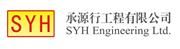 SYH Engineering Ltd's logo