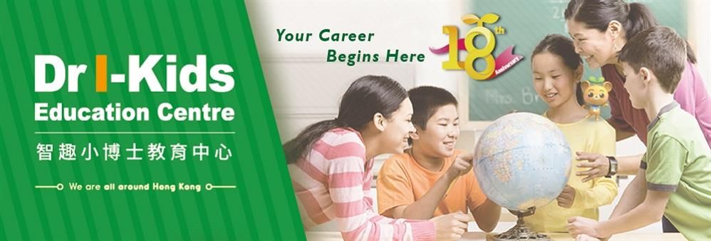Dr I-Kids Education Centre's banner