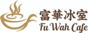 Fu Wah Cafe Limited's logo
