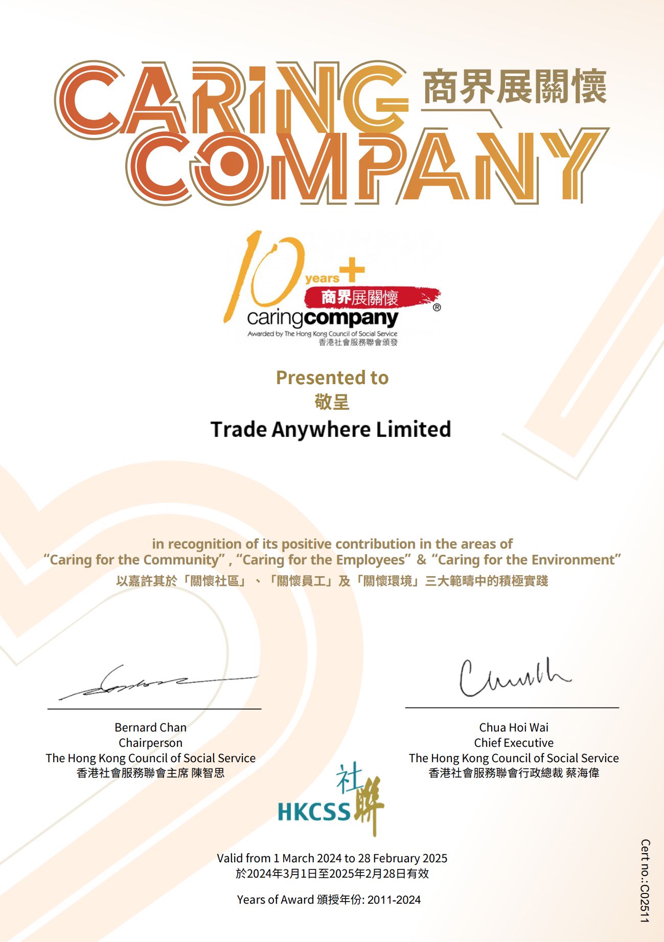 Caring Company 10 Years+ 2025