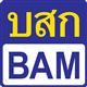 Bangkok Commercial Asset Management Public Company Limited's logo