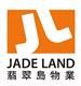 Jade Land Properties (HK) Limited's logo