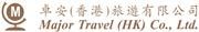Major Travel (HK) Co., Limited's logo