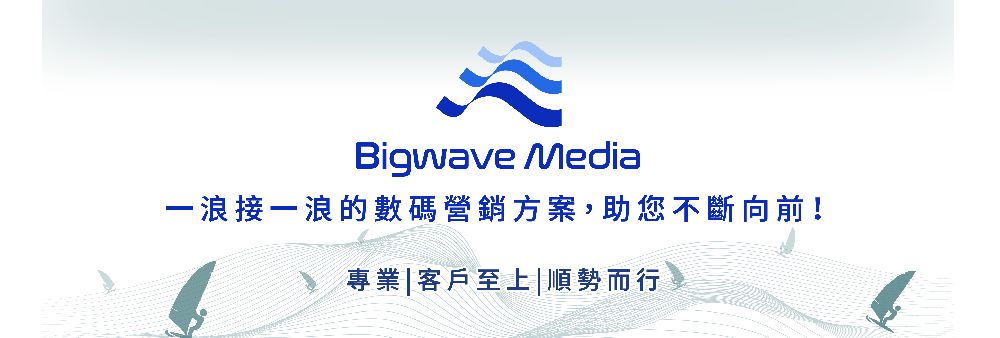 Bigwave Media Limited's banner