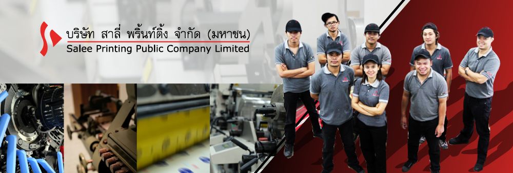Salee Printing Public Company Limited's banner