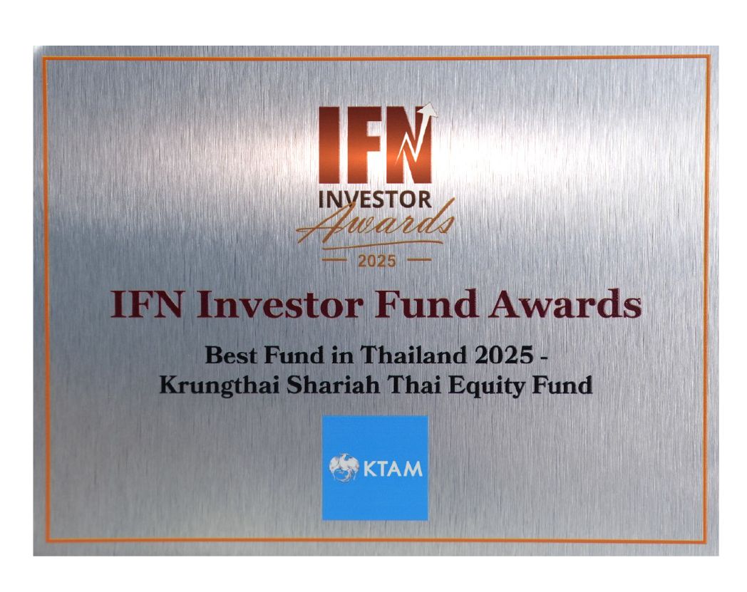 Best Fund in Thailand 2025 จากกองทุนเปิดกรุงไทยชาริอะฮ์เพื่อการเลี้ยงชีพ (KSRMF) 2025