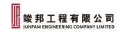 Junpam Engineering Company Ltd's logo