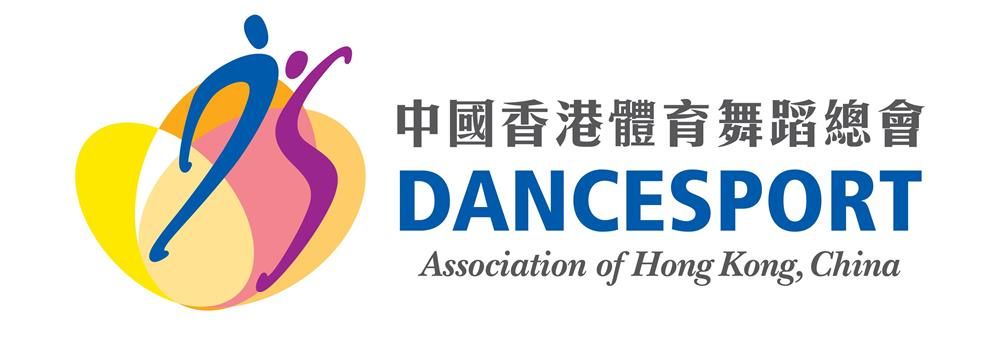 DanceSport Association of Hong Kong, China's banner