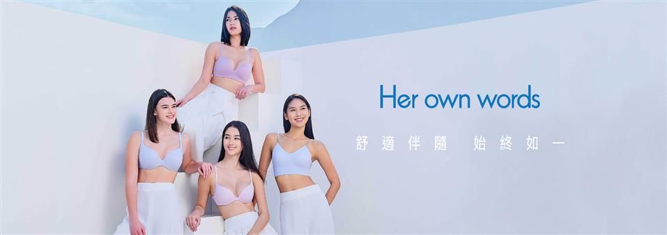 Her own words's banner