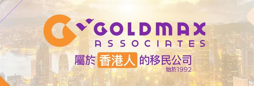 Goldmax Immigration Consulting Co., Limited's banner