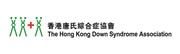 The Hong Kong Down Syndrome Association's logo