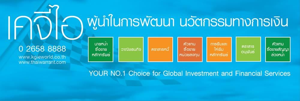 KGI Securities (Thailand) Public Company Limited's banner