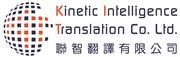 Kinetic Intelligence Translation Company Limited's logo