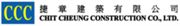 Chit Cheung Construction Company Limited's logo