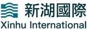 Xinhu International Futures (Hong Kong) Company Limited's logo