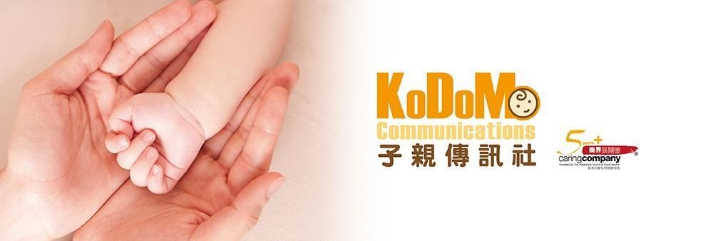 Kodomo Communications Ltd's banner