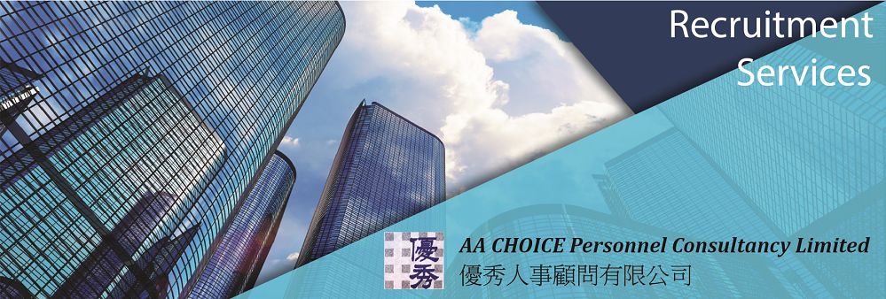 AA Choice Personnel Consultancy Limited's banner